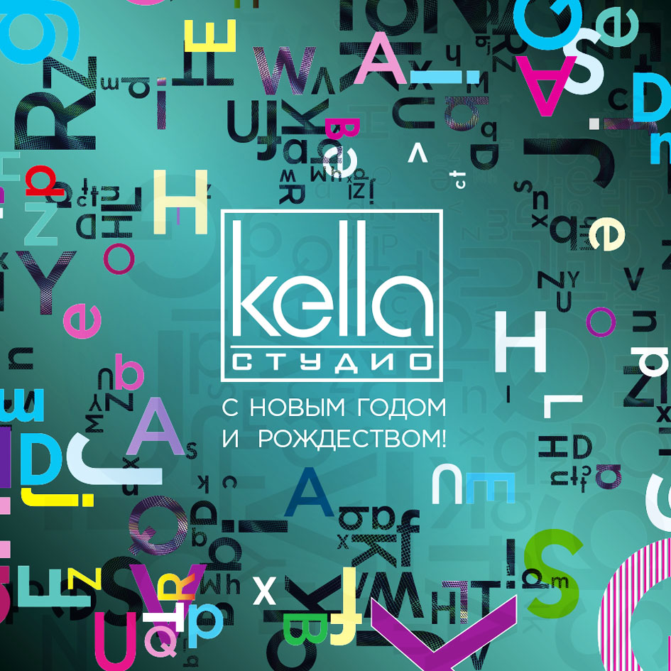 С Новым Годом 2018 и Рождеством! С Новым Годом 2018 и Рождеством!