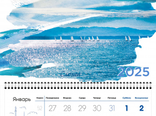 Календарь "Финский залив"