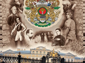 Календарь "Дворцовое ожерелье Санкт-Петербурга"  2008
