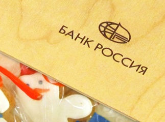 Подарочный набор "Банк России"