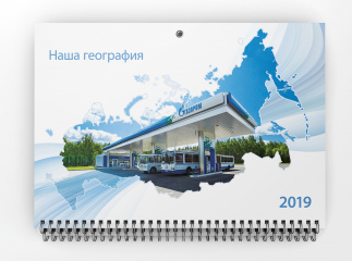Календарь для компании "Газпром газомоторное топливо" 2019