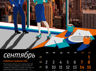 Календарь для компании "Феникc" 2019