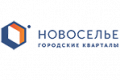 Новоселье