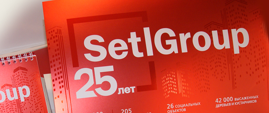 Сайт сетл групп спб. Сетл групп. Setl Group логотип. Сэтл Строй.