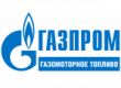 Газпром газомоторное топливо