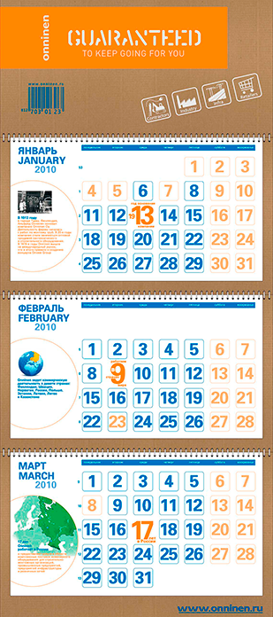Календарь трио для компании «Onninen» 2010