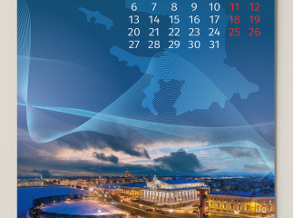 Корпоративный календарь для компании «Лазерные системы» 2025