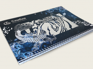 Календарь для компании Симбия на 2023 год