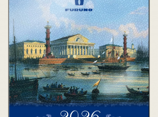 Календарь для компании Furuno 2026
