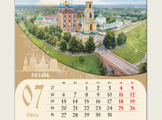 Настольный календарь для Бизнес-центра «Феникс» 2026