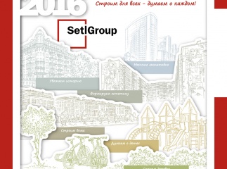 Календарь для SetlGroup 