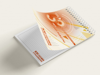 Проект календаря для страховой компании XXI век