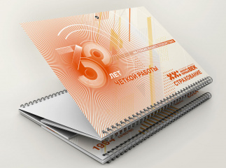 Проект календаря для страховой компании XXI век