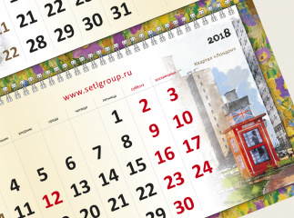 Календарь Setl Group 2018