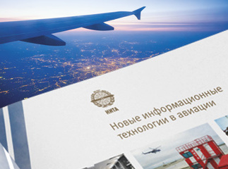Буклет Нита 2021 печать буклетов спб