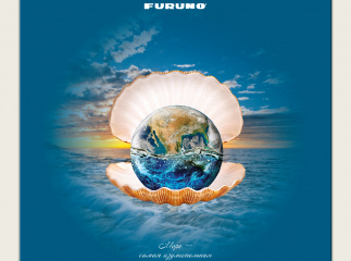 Календарь для компании Furuno 2025