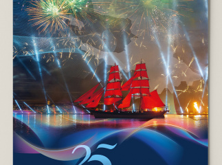 Корпоративный календарь для компании «Лазерные системы» 2025