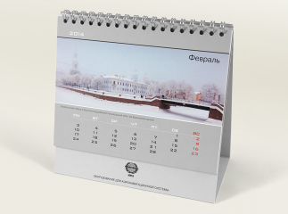 Календарь-домик НИТА 2014