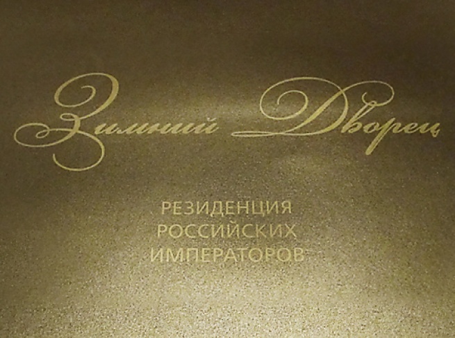 Календарь К-Групп 2012