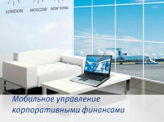 Плакаты ВТБ Плакаты ВТБ
