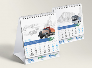 Календари Газпром газомоторное топливо 2020