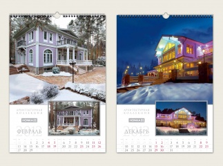 Календарь HONKA 2012