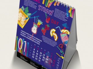 Календарь для компании "Феникс"