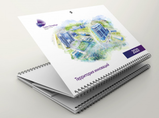 Календарь РОСОЭЗ 2020