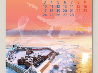 Корпоративный календарь для компании «Лазерные системы» 2025