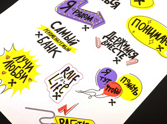 Изготовление стикеров на заказ в Санкт-Петербурге