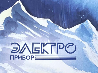 Календарь для компании «Электроприбор»