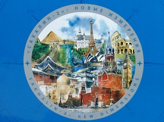 Календарь Sakhalin Energy 2012