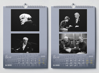 Календарь для Театра Ленсовета