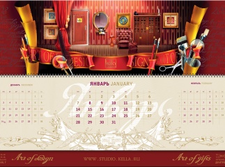 Календарь Kella Studio 2008