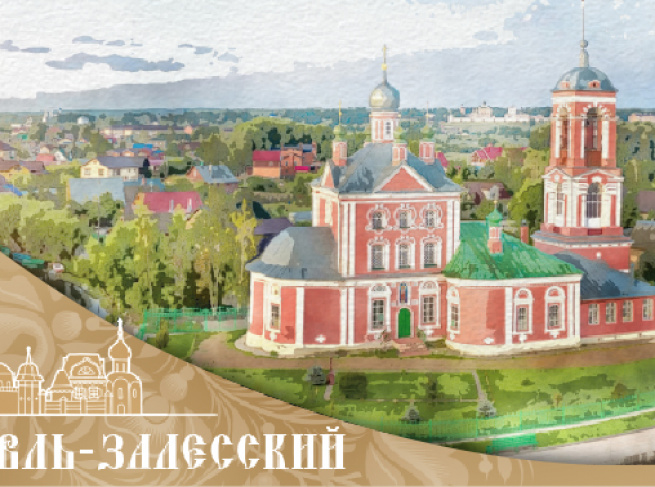 Настольный календарь для Бизнес-центра «Феникс» 2026