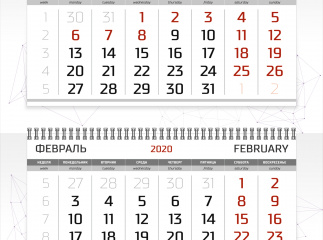 Календарь РОСОЭЗ 2020