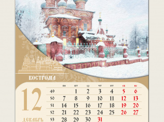 Настольный календарь для Бизнес-центра «Феникс» 2026