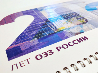 Квартальный календарь для ОЭЗ «Санкт‑Петербург» на 2026 год