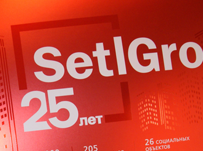 Юбилейный Календарь для компании SetlGroup