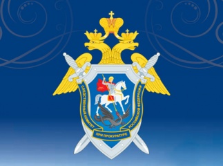 Календарь СКП РФ