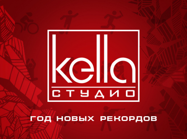 Календарь Kella Studio 2020