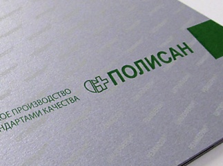 Буклет «Полисан» Буклет «Полисан»