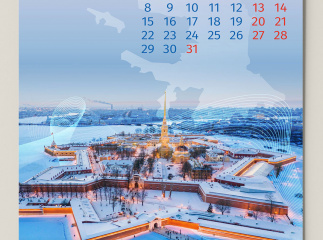 Корпоративный календарь для компании «Лазерные системы» 2025