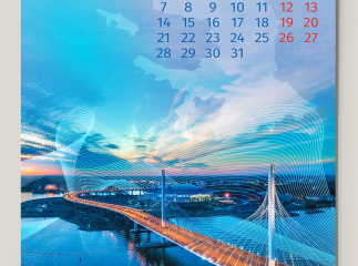 Корпоративный календарь для компании «Лазерные системы» 2025