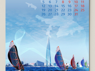 Корпоративный календарь для компании «Лазерные системы» 2025