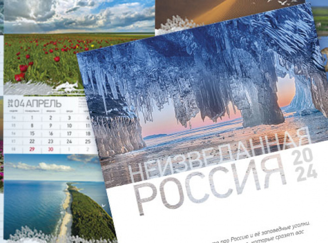 Настольный календарь‑пирамидка для компании «Лазерные системы» 2024