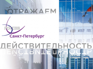 Настольный календарь 2025 для ОЭЗ «Санкт‑Петербург» 