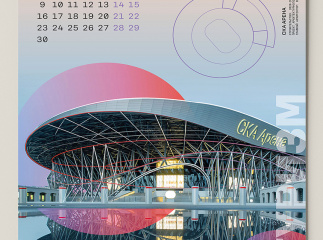 Корпоративный календарь 2026 для компании «Лазерные системы»