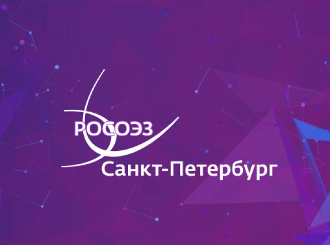  Проект для РОСОЭЗ - Технологии