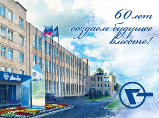 Календарь для ПАО «Мстатор» 2025